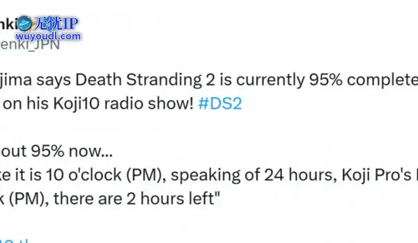 《死亡搁浅2》当前开发进度达到了95%