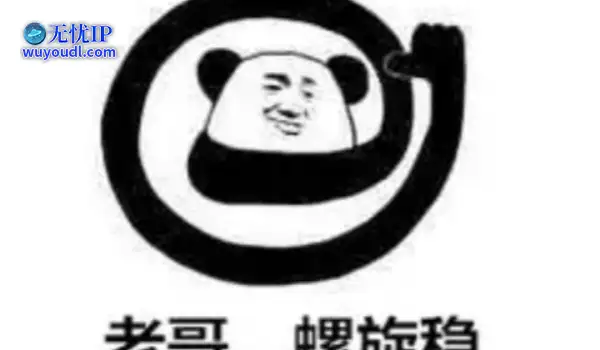 全网最“稳”外挂出现！开启后百分百不封号，但胜率暴跌50%