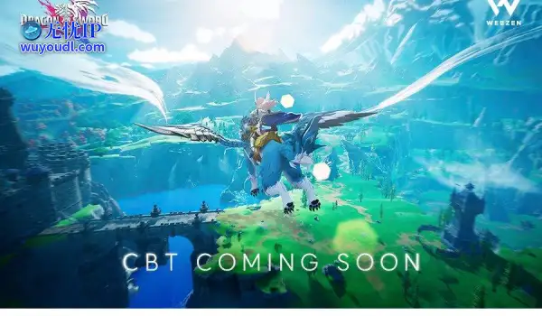 《奇迹》开发商动作RPG新作《龙剑》放出宣传视频