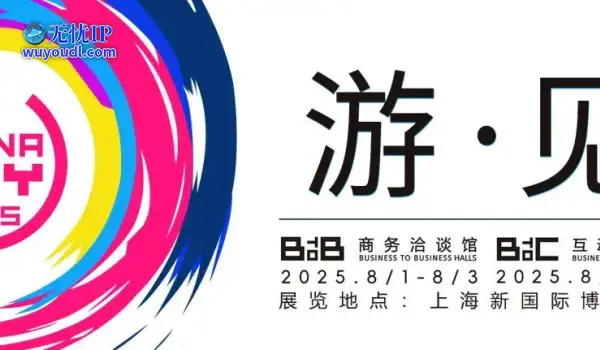 【游·见】专访灵泽科技：在 “历史幻域” 与 “游戏新境” 的交织中，凭创意播种东方文化游戏梦