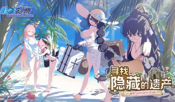 《蔚蓝档案》限时活动“寻找隐藏的遗产~崔尼蒂的课外活动~”开启，全新限定成员【花子（泳装）】登场！