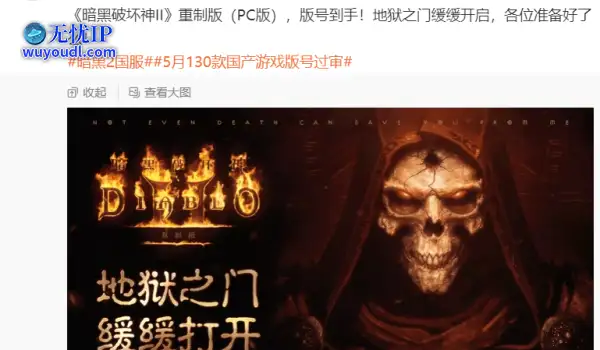 怀旧周报：《诛仙世界》第二赛季定档7月，米哈游正式进军生活模拟