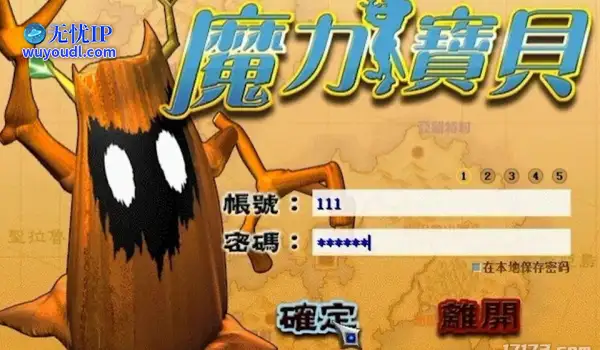 运营超过23年！熬死无数对手的《魔力宝贝》究竟有何魅力？