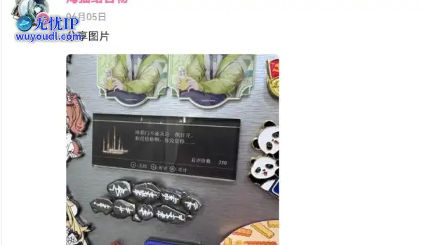 《明日方舟》制作人玩魂游梗与评论区高强度互动，还涉及终末地与联动情报？