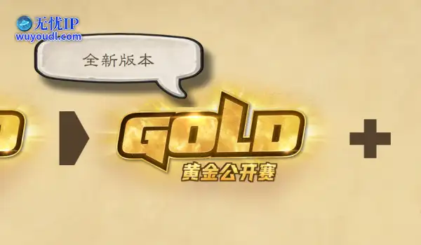 《炉石传说》2025年线下活动计划正式发布！