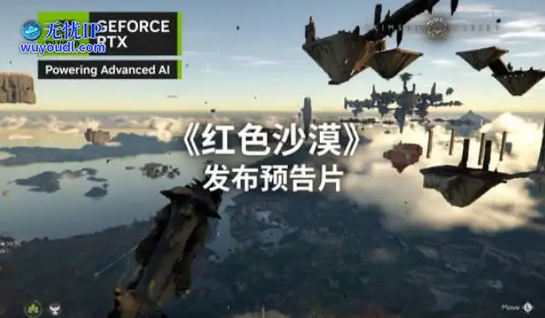 韩国ARPG《红色沙漠》发布预告片：拳拳到肉的战斗