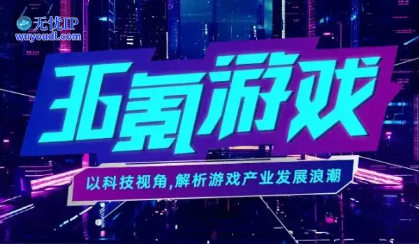 时隔8年，Switch2终于来了，但……