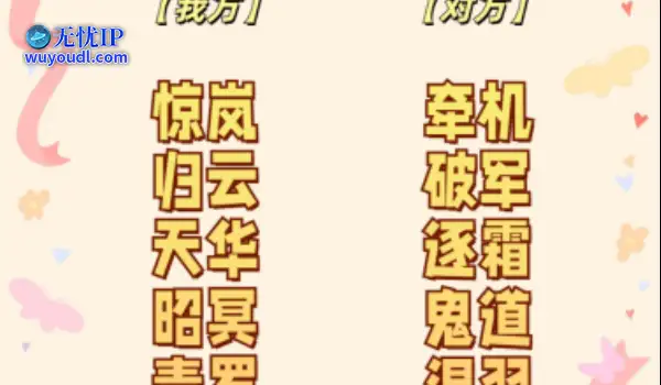《诛仙》热衷于一些没有技巧，全是感情的铁血