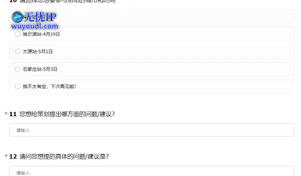 《穿越火线》巡回玩家交流会活动：有机会获得伴手礼