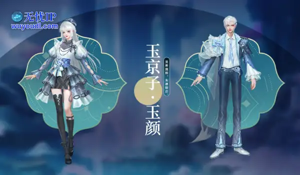 《远征》4月18日13:00 经典版【风吟】震撼开启！