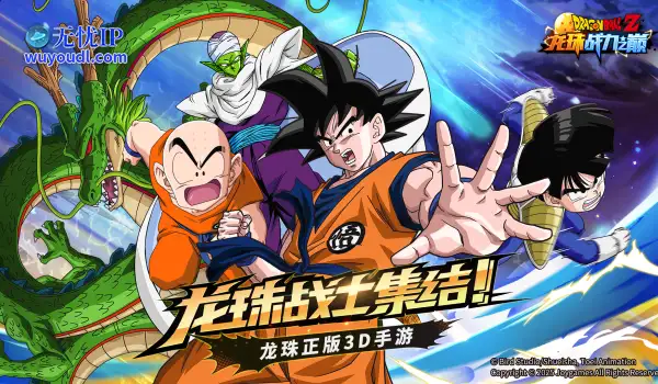 《龙珠战力之巅》4月27日武道测试开启，邀你汇聚强者之力一同集结！
