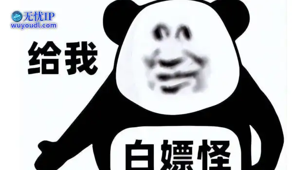 回忆录：公测3个月就有1400万人玩，这款游戏如果没有外挂会有多火？