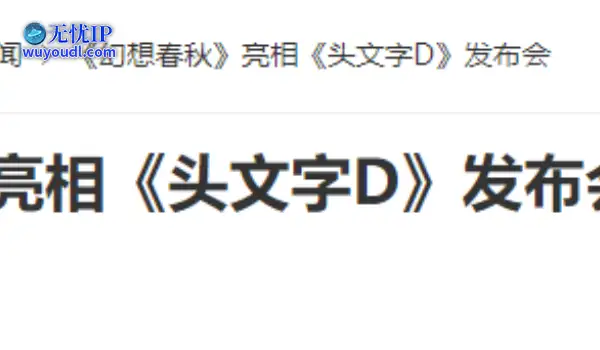 20年前的今天：冲破地牢的重生 《科隆II》今日公测