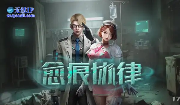 画面改善正式实装！CSOL全新超凡角色上线