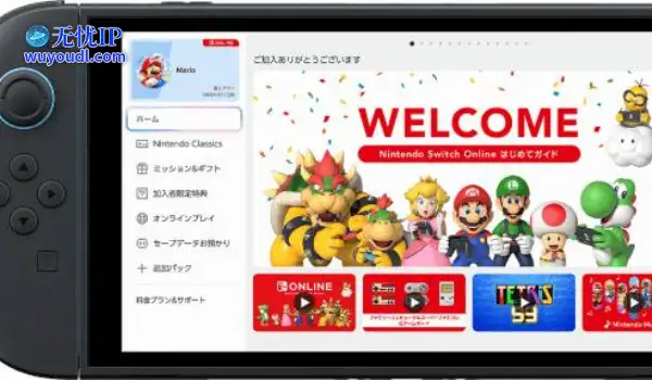 Switch 2新界面大曝光！圆角设计你觉得如何？