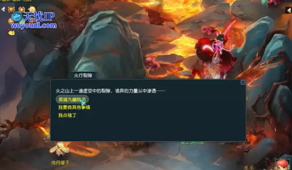 《梦幻西游》【玩法攻略】梦幻西游英雄九幽除名副本攻略：驱鬼有奇效