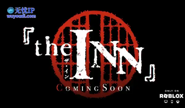 前《电锯人》监督中山龙进军游戏领域，首款恐怖游戏《The Inn》公开