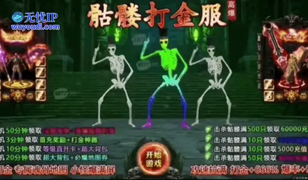 都说页游要死了 结果老外想做自己的“贪玩蓝月”