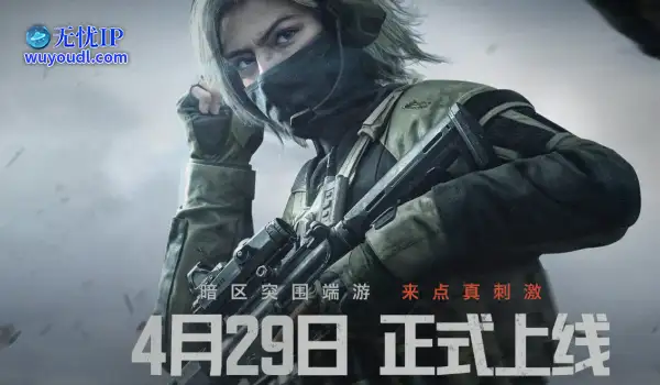 暗区突围无限头盔推荐