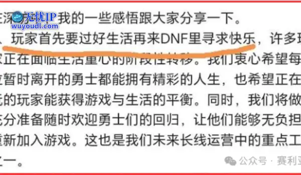 DNF玩家为搬砖在网吧吃住一年，网友看到他的手后服了，僵尸王啊