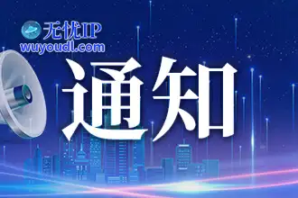 “盐城电信家庭,盐都电信家庭”服务器已经维护完毕