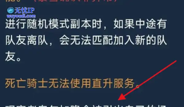 《魔兽世界》[怀旧服]观星“遛狗打法”认定为BUG，猎人修复后起飞，玩家怒斥“排骨”反被嘲