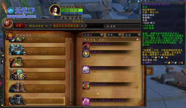 魔兽世界：这才是真毕业戒指，绿字属性破1万，碾压海妖戒指