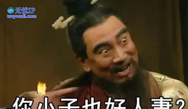 1500万用户的三国IP，憋了五年迎来续作，却被玩家吐槽像女频文