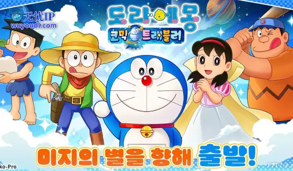 《哆啦A梦》IP首款RPG网游《哆啦A梦漫画旅行者》开启预约