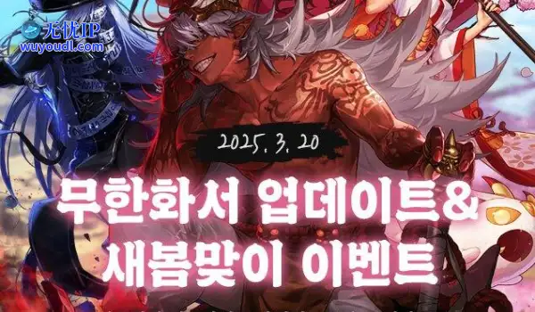 韩服《地下城与勇士》推出全新副本 视频放出