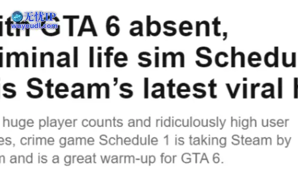 GTA6前最佳代餐！Steam上一款犯罪模拟新作爆火