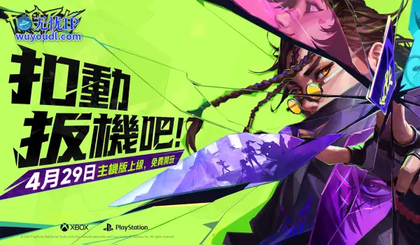 网易卡牌射击游戏《FragPunk》主机版4月29日上线，支持跨平台