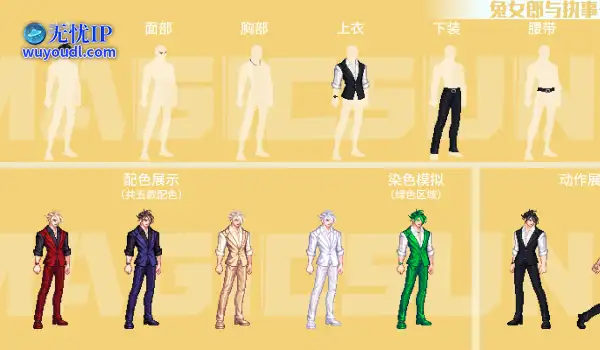 DNF兔女郎枪剑士外观介绍