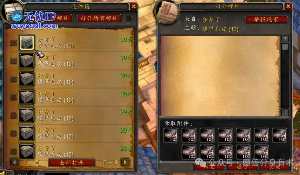 魔兽世界金价暴跌，不想卖金，囤什么比较好