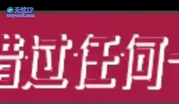 《坦克世界》手把手让你的潘哈德EBR105进化成狂野废土战车！WG坦克组官方mod分享