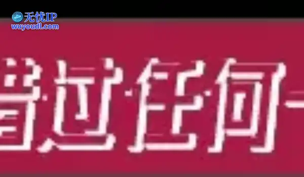《坦克世界》从8金变成10特只能从机动战获取的S系10级中坦ST-62II型3D风格展示