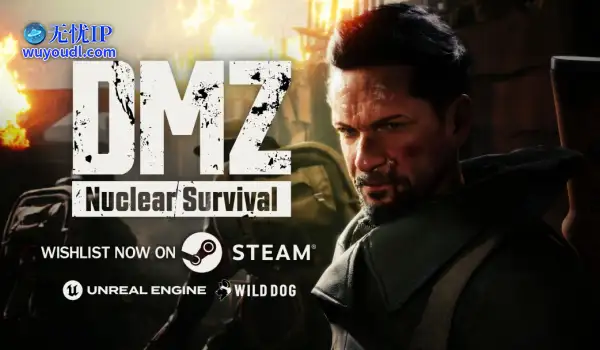 废土题材多人生存游戏《DMZ：核末求生》公布