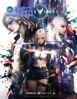 韩国MMORPG新作《星光》公开全新海报 Q3发布