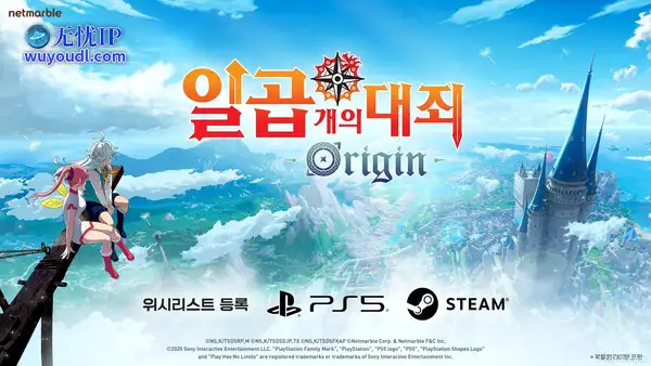 开放世界RPG新作《七大罪：起源》将于年内三端同时发布