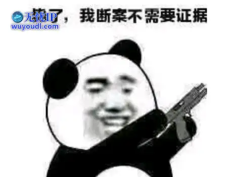 网友玩疯了！包拯在线升堂召唤奥特曼，刑讯逼供跟女犯人结婚！