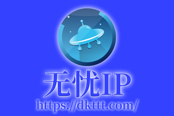 “A北京阿里大宽带,A青岛阿里大宽带,A胶州阿里大宽带,A海定阿里大宽带”地区下架通知